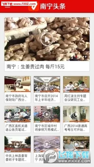 ����ͷ��2026�ٷ�����v8.1.04 �ٷ������ͼ