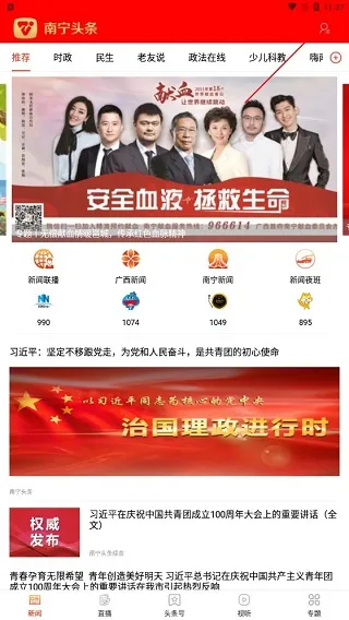 ����ͷ��2026�ٷ�����