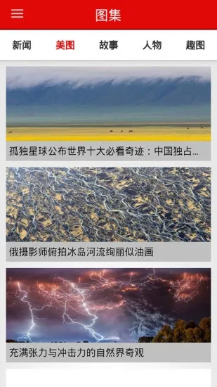 ����ͷ��2026�ٷ�����v8.1.04 �ٷ������ͼ