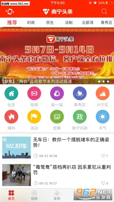 ����ͷ��2026�ٷ�����v8.1.04 �ٷ������ͼ