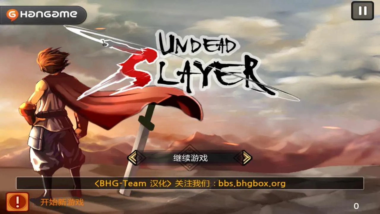 undead slayerv3.1.5 �ֻ����ͼ