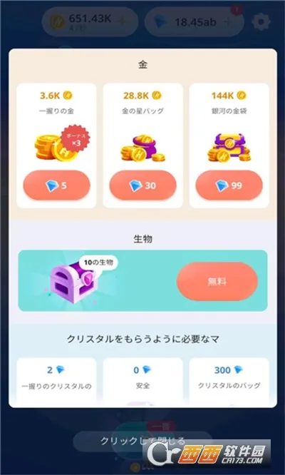 �������v1.0.30 ��Ѱ��ͼ