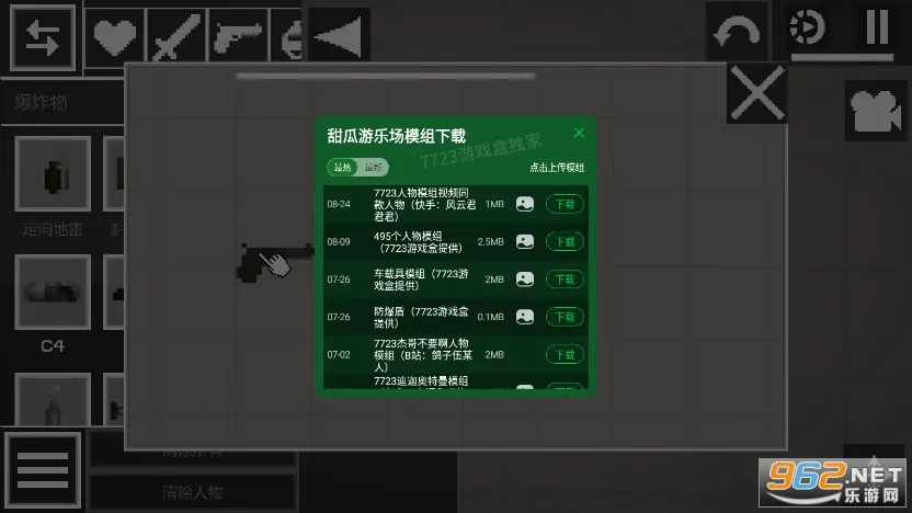 �������ֳ�2026�ٷ�����v2.0.0 ��Ѱ��ͼ