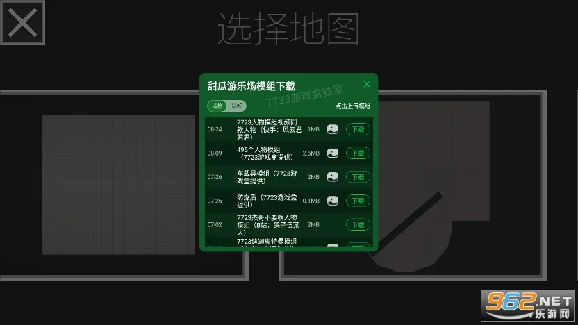 �������ֳ�2026�ٷ�����v2.0.0 ��Ѱ��ͼ