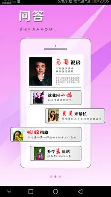 �����ձ�v7.7.2 ��Ѱ��ͼ