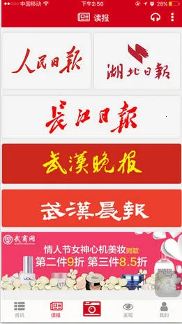 �����ձ�v7.7.2 ��Ѱ��ͼ