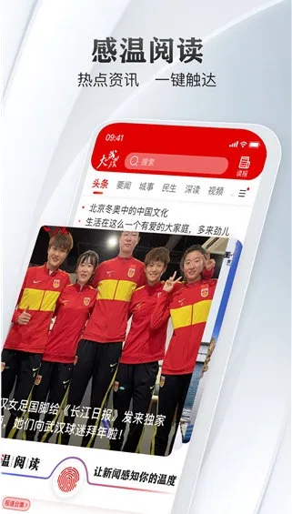 �����ձ�