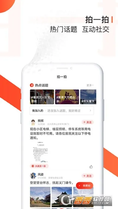 �����ձ�v7.7.2 ��Ѱ��ͼ