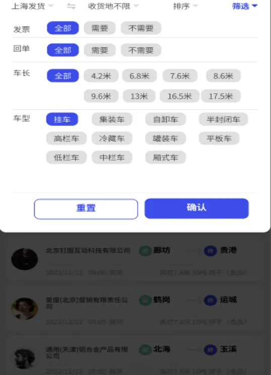 ���˱������˰�׿���ֻ���v2.5.1 ��Ѱ��ͼ