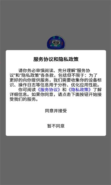 ���˱������˰�׿���ֻ���v2.5.1 ��Ѱ��ͼ