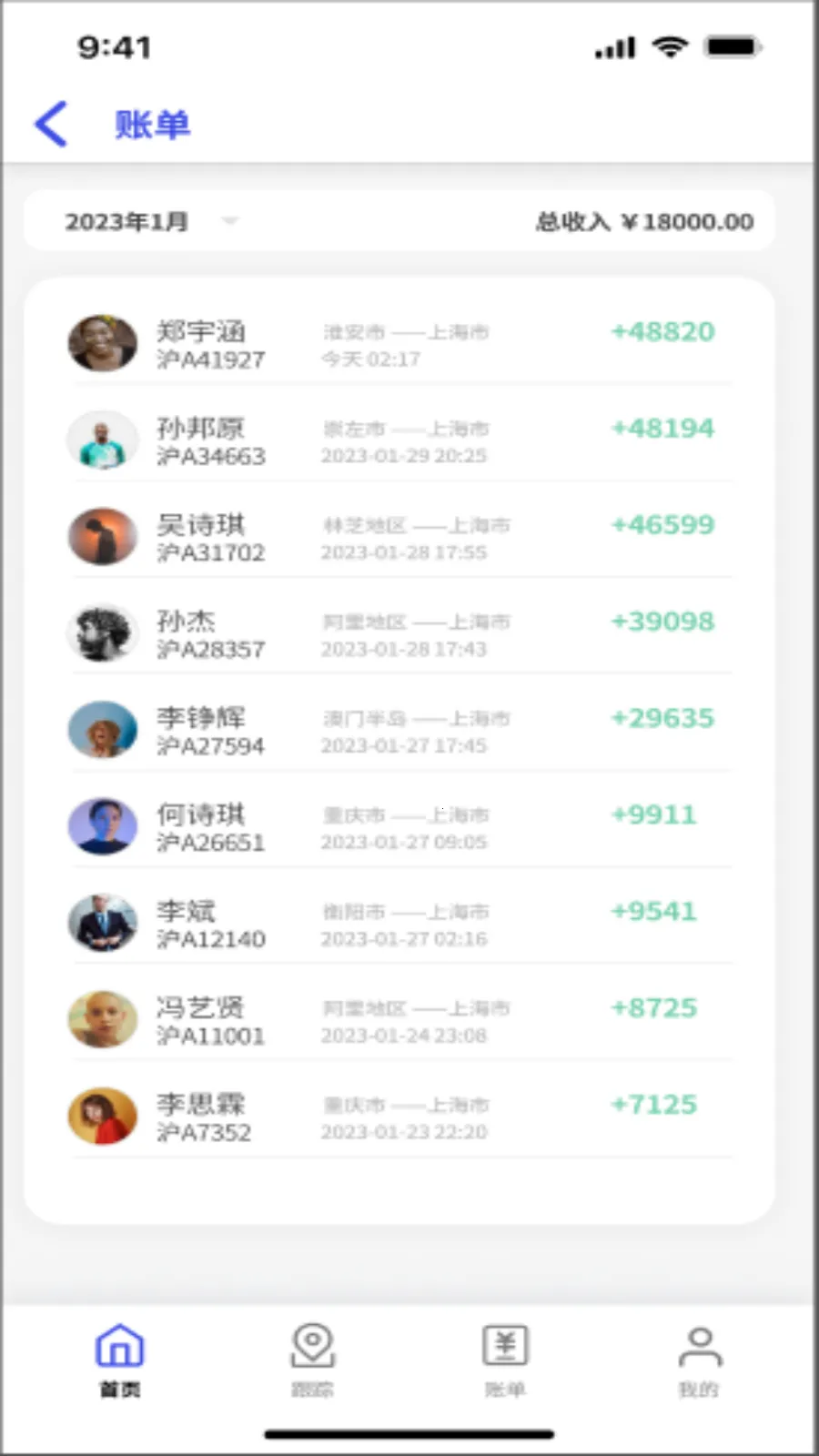 ���˱������˰�׿���ֻ���v2.5.1 ��Ѱ��ͼ