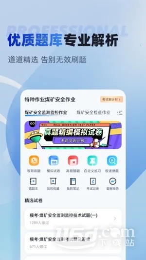 ������ҵ����֤���Ծ����2026�ٷ����°汾