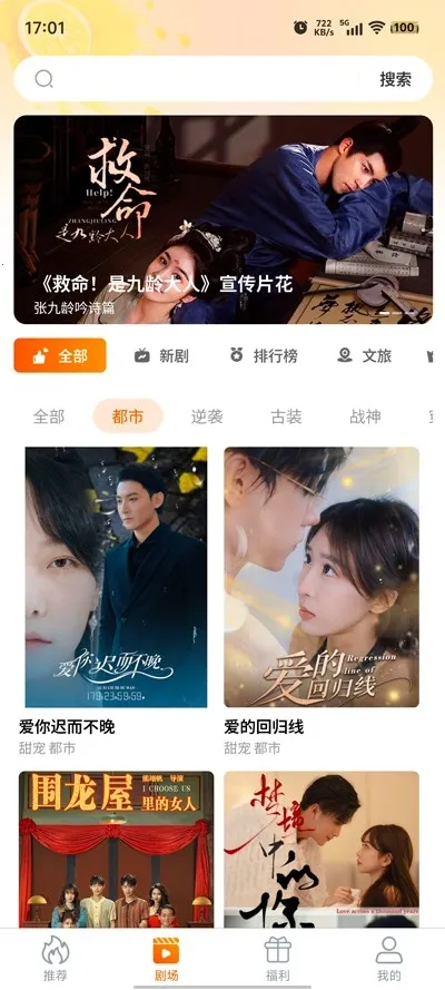 ���ʾ糡�����ֻ���v2.5.9 �ٷ������ͼ