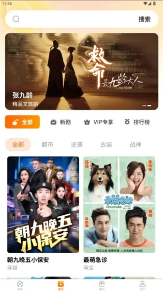 ���ʾ糡�����ֻ���