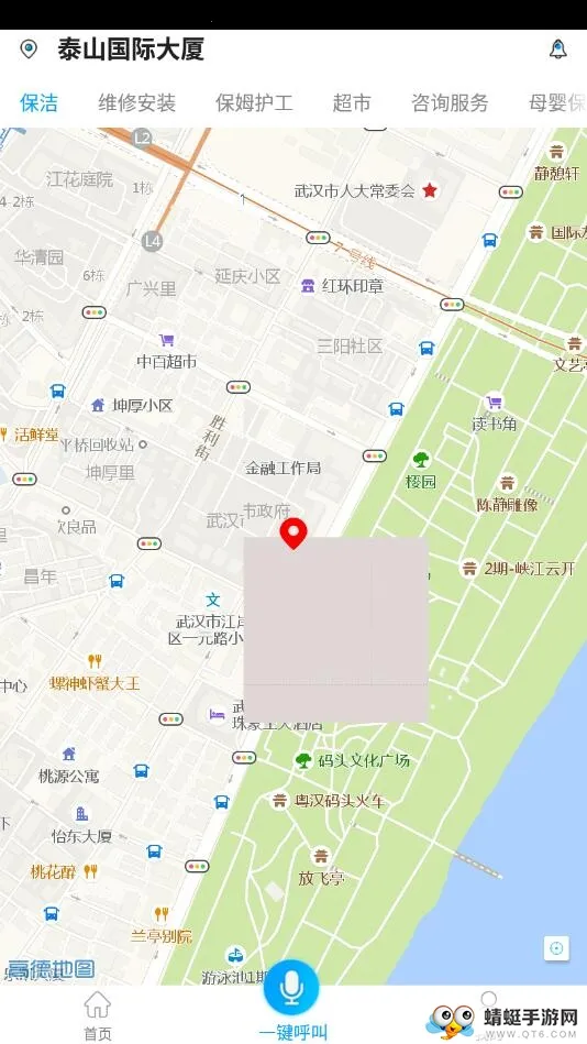 �빤ƽ̨v1.3.1 �ֻ����ͼ