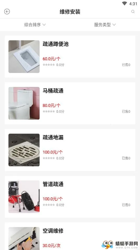 �빤ƽ̨v1.3.1 �ֻ����ͼ