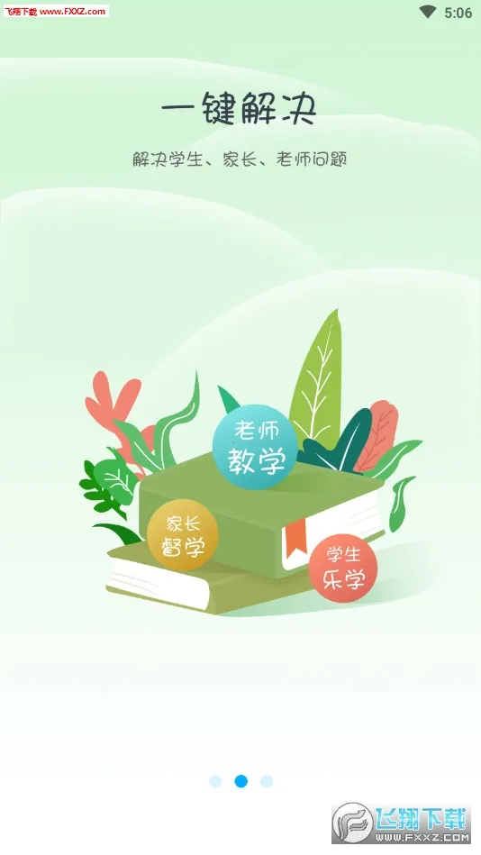 �Ķ�����v2.3.0 �ֻ����ͼ