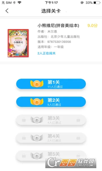 �Ķ�����v2.3.0 �ֻ����ͼ