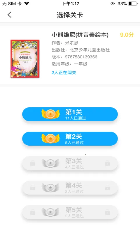 �Ķ�����v2.3.0 �ֻ����ͼ