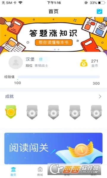 �Ķ�����v2.3.0 �ֻ����ͼ