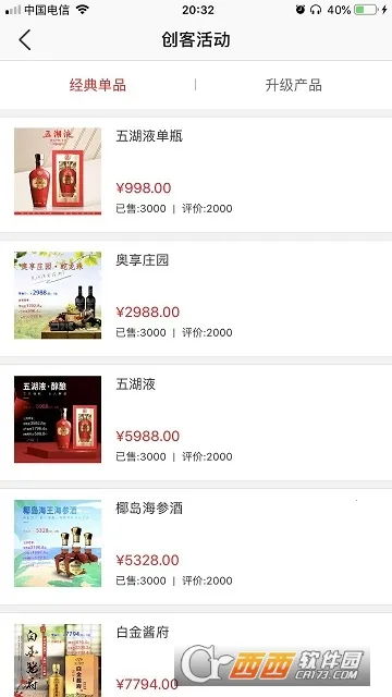 ������v100.1041 ��Ѱ��ͼ