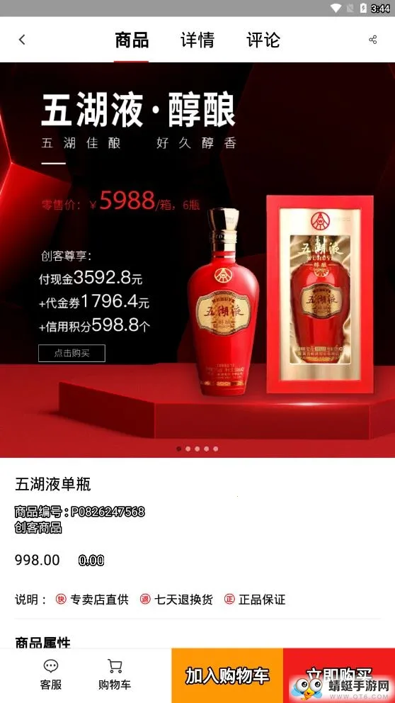 ������v100.1041 ��Ѱ��ͼ