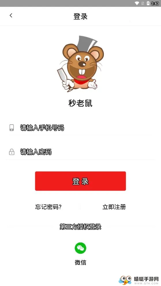 ������v100.1041 ��Ѱ��ͼ