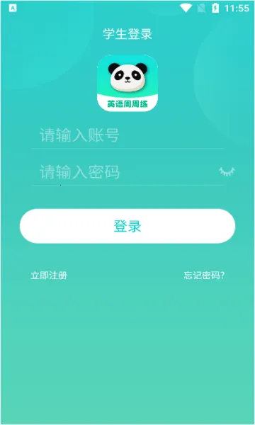 Ӣ��������2026���ذ�װv1.0.1 ��Ѱ��ͼ