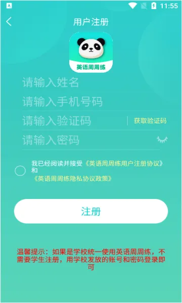 Ӣ��������2026���ذ�װv1.0.1 ��Ѱ��ͼ