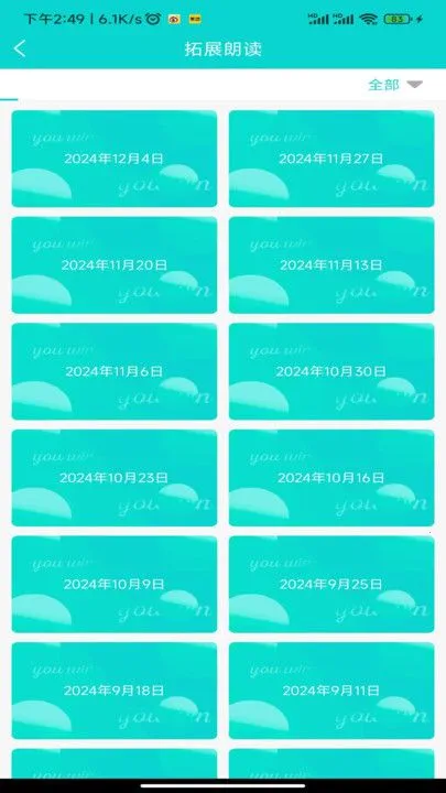 Ӣ��������2026���ذ�װv1.0.1 ��Ѱ��ͼ