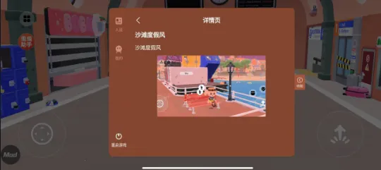 �п����ճ�����3D(3Dģ��������Ϸ)v2.4.2 ��׿���ͼ