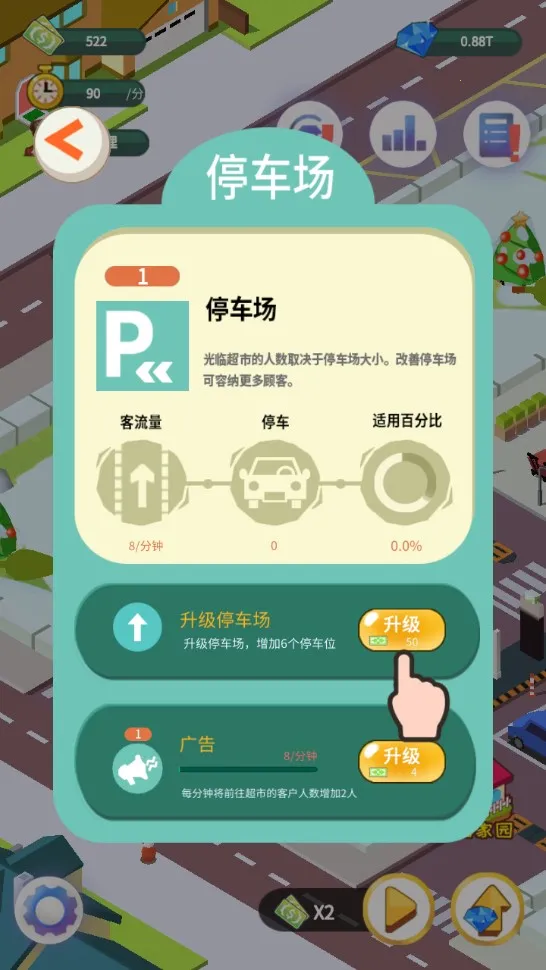 �λþ�Ӫ��v1.0.1 �ٷ������ͼ