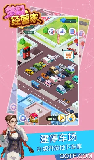 �λþ�Ӫ��v1.0.1 �ٷ������ͼ