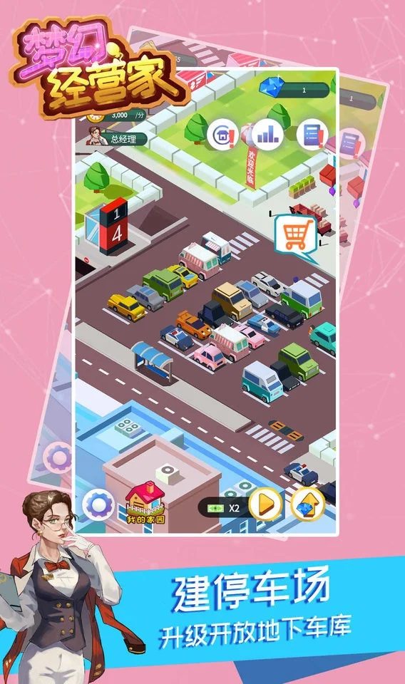 �λþ�Ӫ��v1.0.1 �ٷ������ͼ