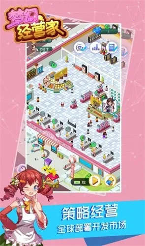 �λþ�Ӫ��v1.0.1 �ٷ������ͼ