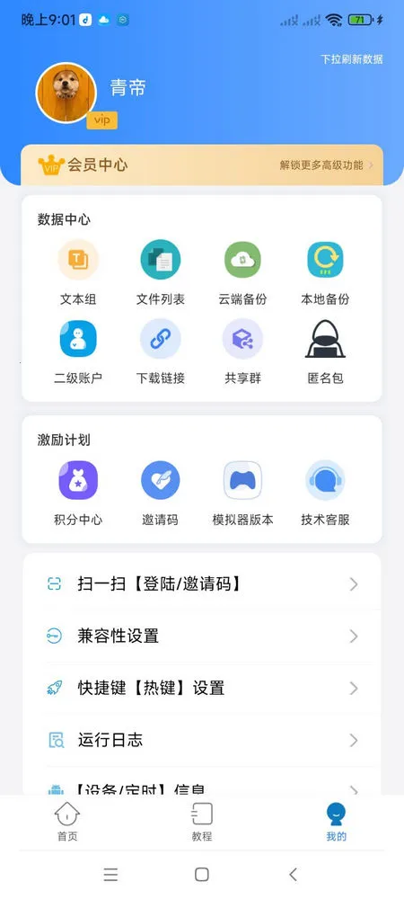 �Զ��������2026�ٷ�����