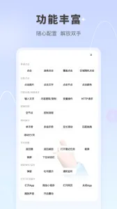 �Զ��������2026�ٷ�����v8.8.4 ��׿���ͼ