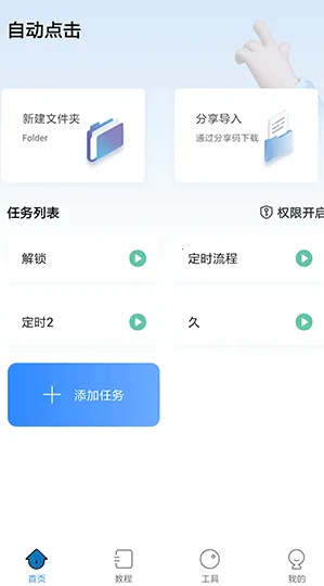 �Զ��������2026�ٷ�����