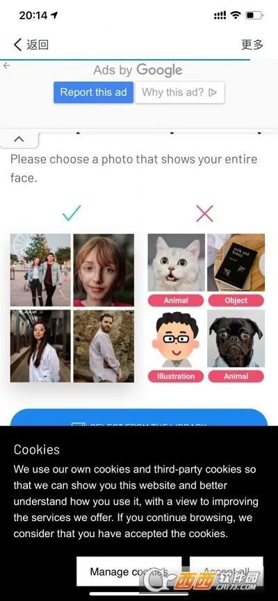 AIGAHAKU��׿���ֻ���v3.0.6 ��Ѱ��ͼ