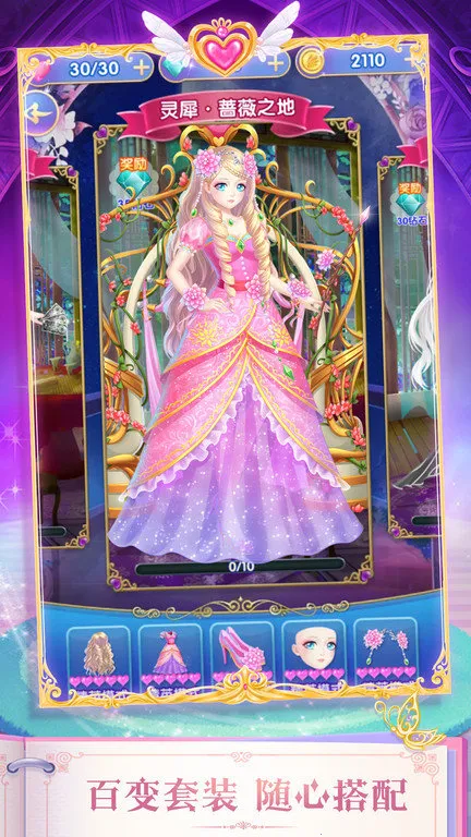 Ҷ����������v4.4.21 �ֻ����ͼ