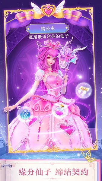 Ҷ����������v4.4.21 �ֻ����ͼ