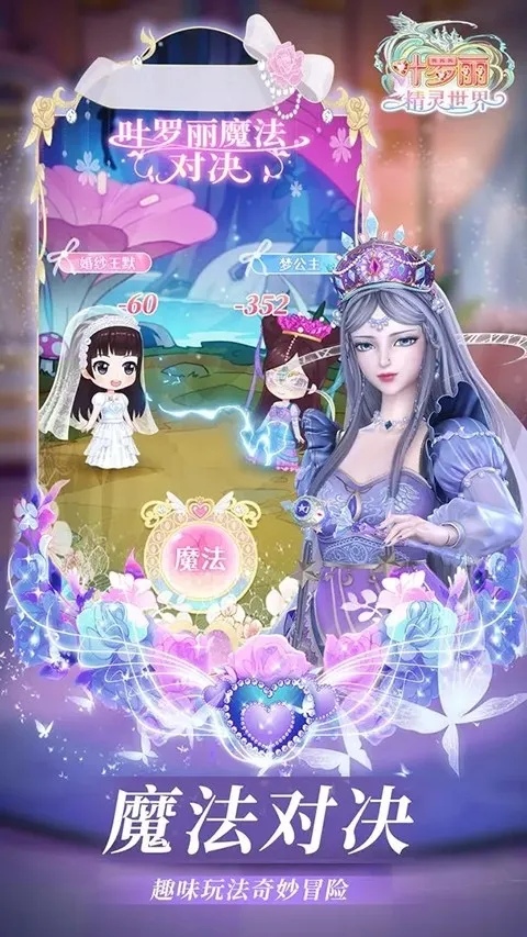 Ҷ����������v4.4.21 �ֻ����ͼ