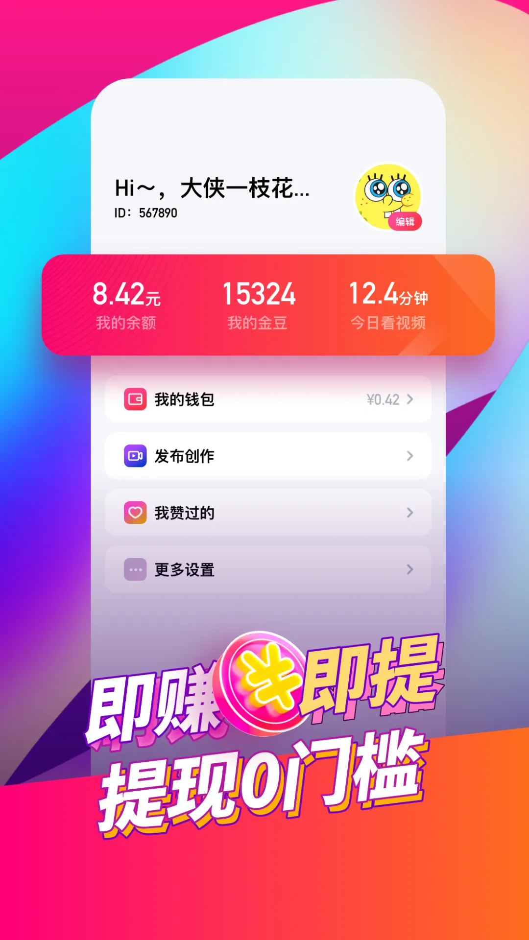 ϲȵ����Ƶv1.0.5 ��Ѱ��ͼ