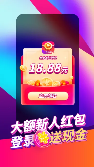 ϲȵ����Ƶv1.0.5 ��Ѱ��ͼ