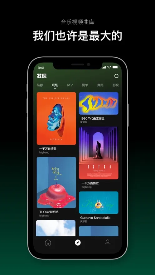 ����̨��׿���ֻ���v1.0.14 ��Ѱ��ͼ