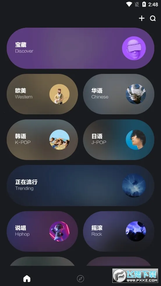 ����̨��׿���ֻ���v1.0.14 ��Ѱ��ͼ