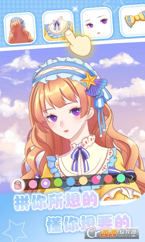 ħ��ƴƴ��׿���ֻ���v1.4.7 ��׿���ͼ