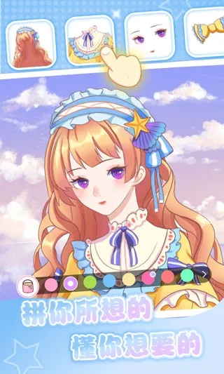 ħ��ƴƴ��׿���ֻ���v1.4.7 ��׿���ͼ