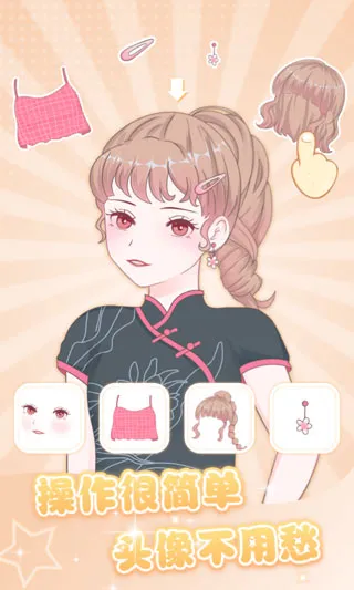 魔力拼拼安卓版手机版 魔力拼拼安卓版手机版