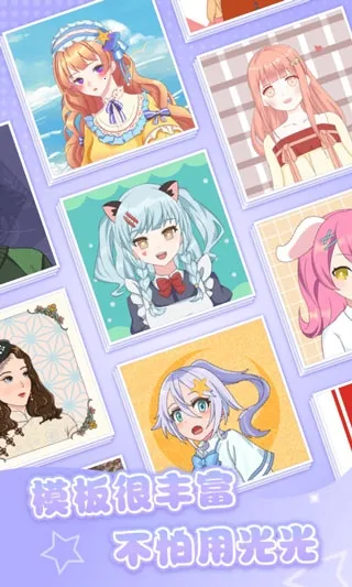 ħ��ƴƴ��׿���ֻ���v1.4.7 ��׿���ͼ